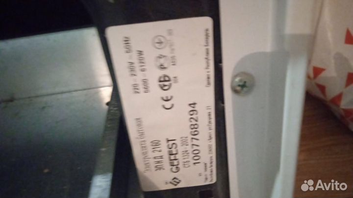 Электроплита gefest