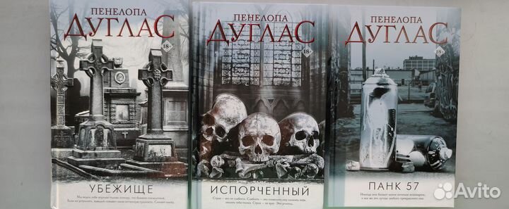 Л Дж Шэн, Runyx, Аделин Грейс, Кейт Стюарт