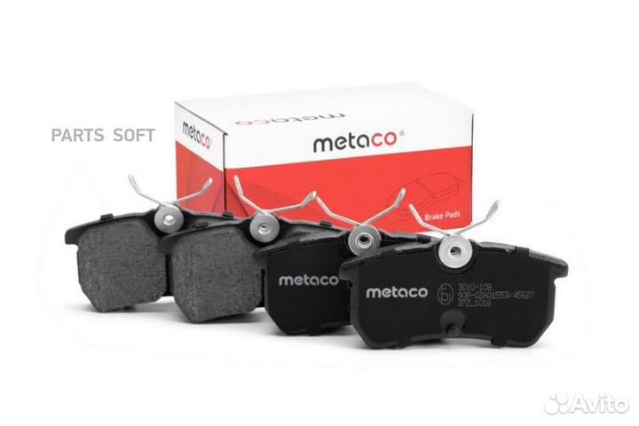 Metaco 3010-108 Колодки тормозные задние дисковые к-кт