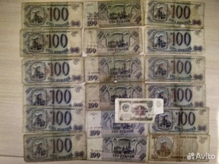 Банкноты России 1993 год