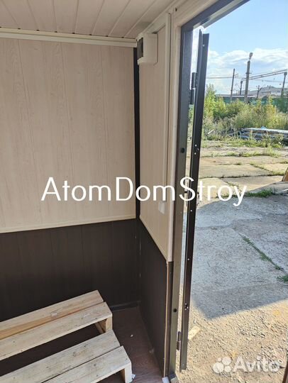 Вагончик с надежной крышей