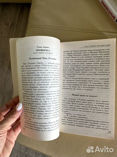 Курпатов: как управлять собой и своей жизнью