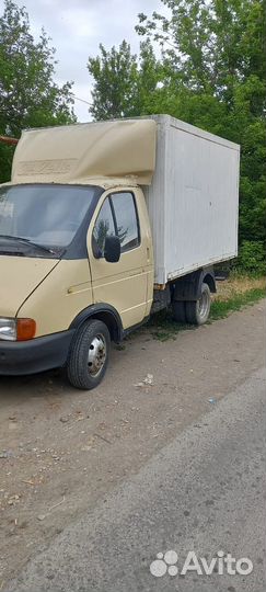 Вывоз мусора