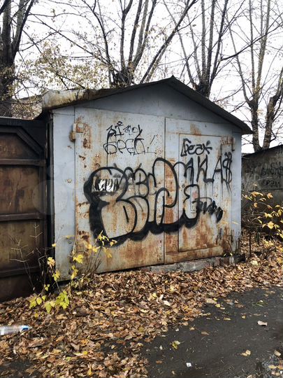 Гараж, 18 м²