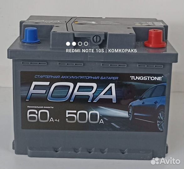 Аккумулятор 60 ач новый