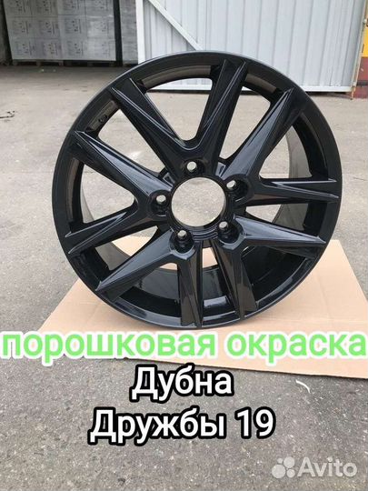 Пескоструйная обработка. Порошковая окраска