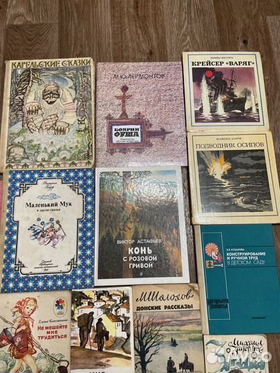 Детские книги СССР пакетом