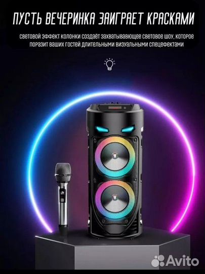 Блютуз колонка большая