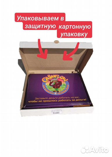 Игра с плотным полем Cashflow 101 202