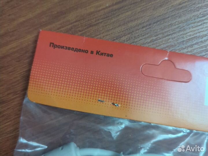 Кабель USB 2.0 AM/BM 1.8 м новый