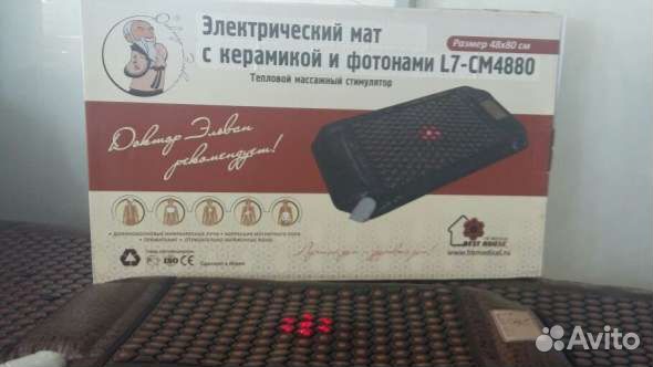 Электрический мат с керамикой и фаотонами