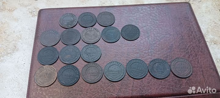 Продам медные царские монеты 1 копейка