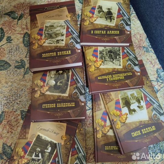 Серия золотая лихорадка