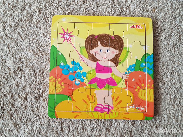 Деревянные пазлы