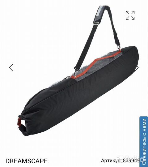 Чехол для сноуборда