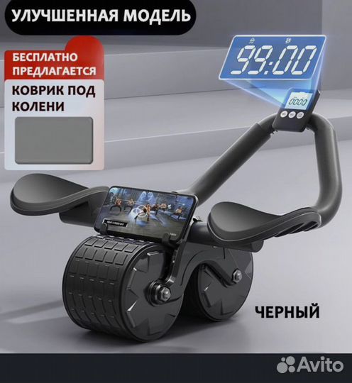 Ролик для пресса