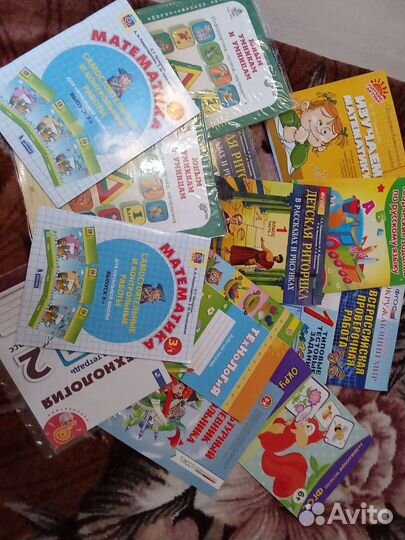 Учебники