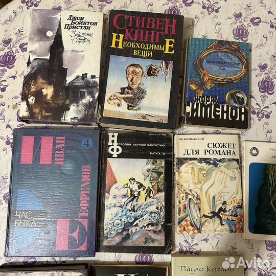 Книги (фантастика и др)