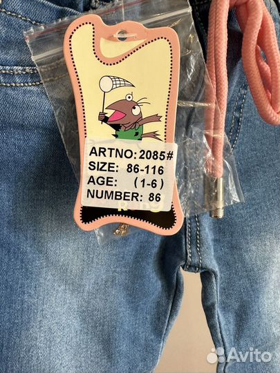 Джинсы для девочки новые