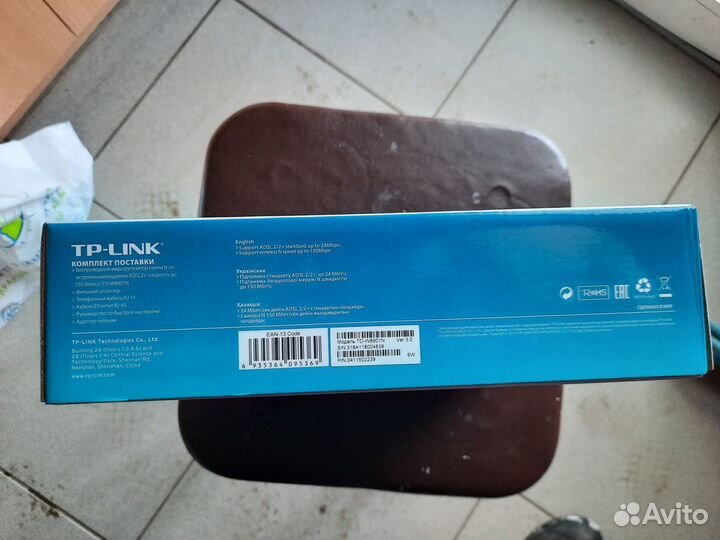 Wifi роутер tp link TD-W8901N