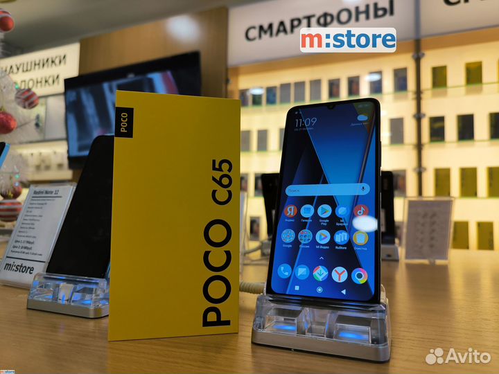 Xiaomi Poco C65, 6/128 ГБ
