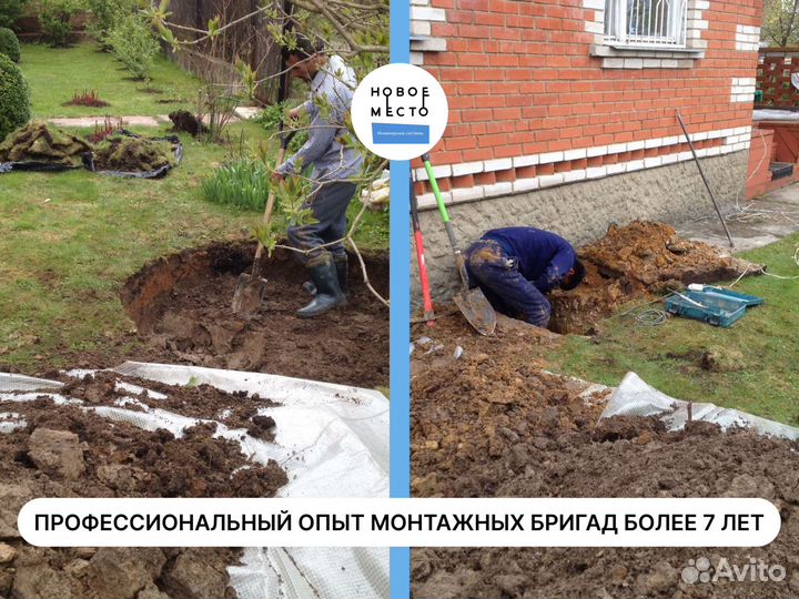 Септик / Биосептик/ Автономная канализация