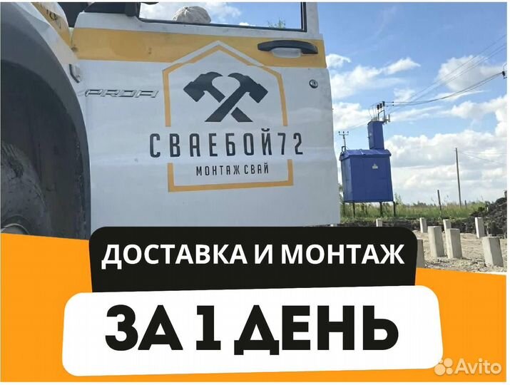 Свайный фундамент для гаража