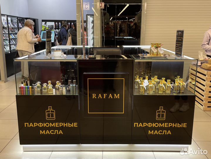 Парфюмерный остров