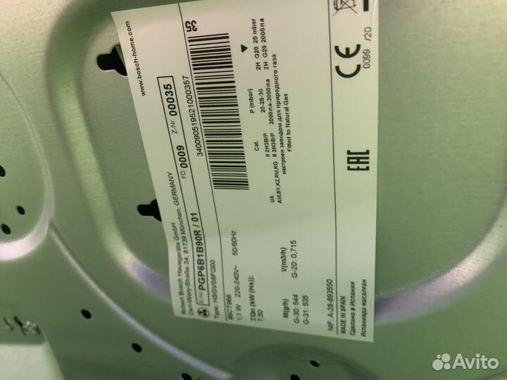 Газовая варочная панель Bosch PGP6B1B90R