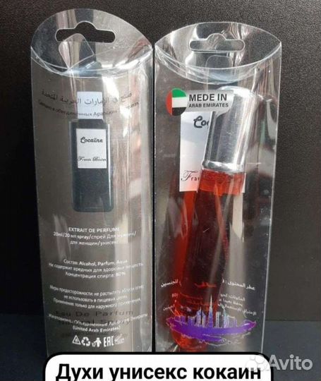 Духи унисекс cocaine франк боклет