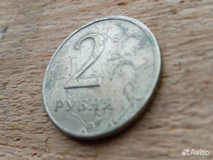 Монета 2р 1997 г