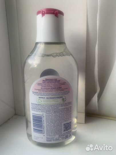 Мицелярная вода Nivea