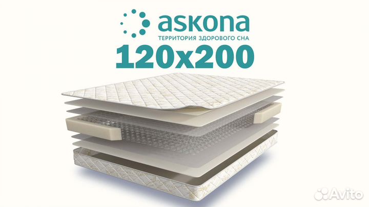 Матрас 120х200 Аскона