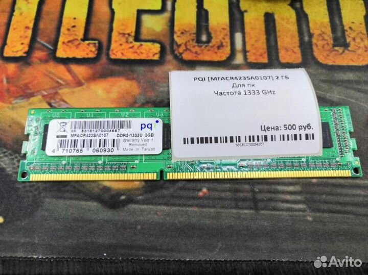 PQI mfacr423SA0107 2 гб