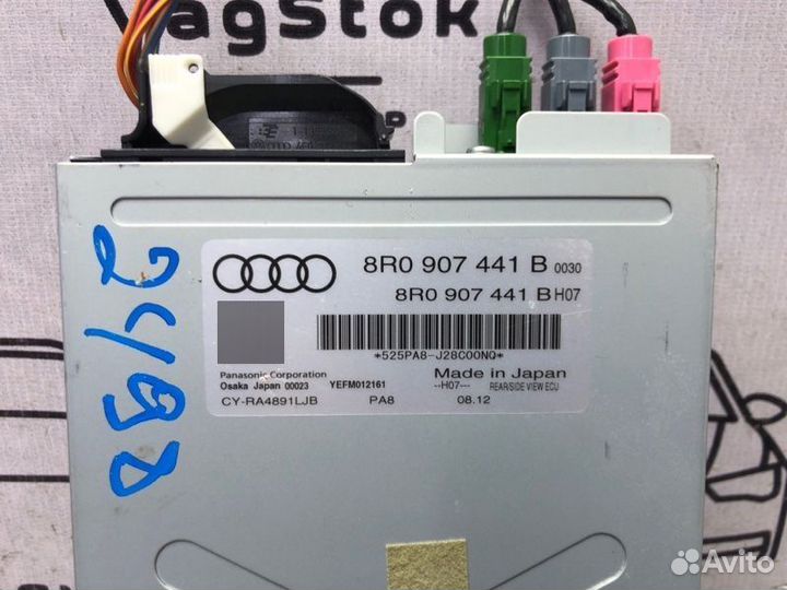 Блок управления камерой Audi Q5 8R cncd 2013