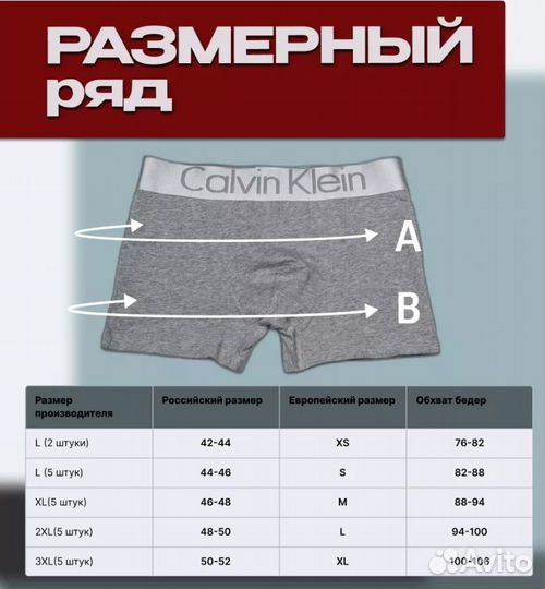 Боксеры мужские Calvin Klein