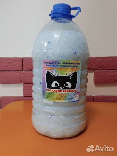 Наполнитель силикагелевый премиум класса (5 л)