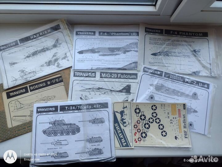 Декали Travers