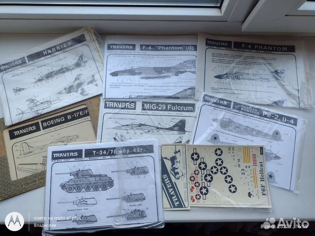 Декали Travers