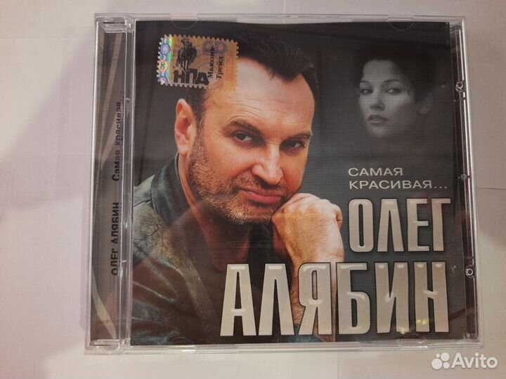 CD диск Олег Алябин 