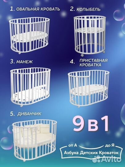 Детская кроватка трансформер с маятником