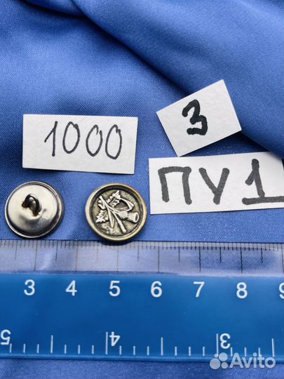Винтажные пуговицы военных мундиров 1890гг. пу1Д