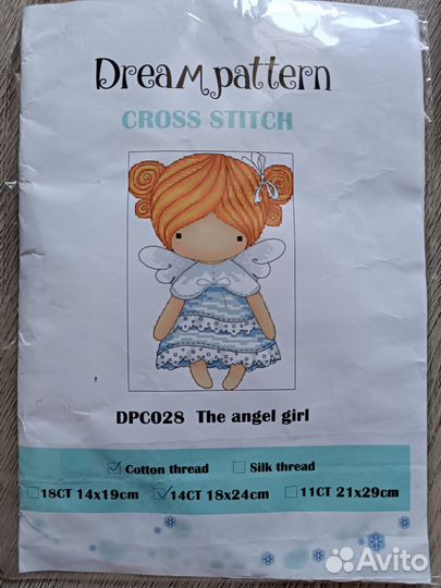 Наборы для вышивания