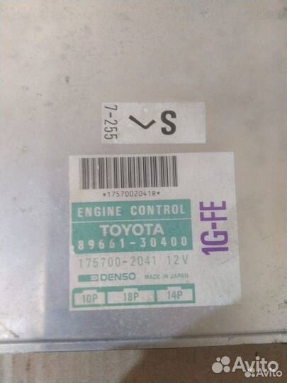 Блок управления Toyota Crown S130 (1987 - 1991)