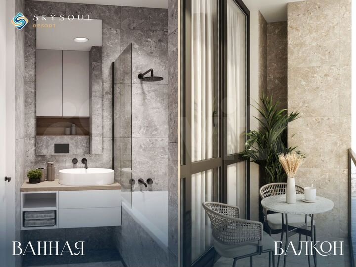 Апартаменты-студия, 27,9 м², 8/12 эт.