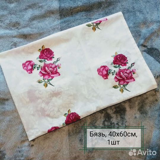 Наволочки новые, 100 хлопок. Размер 40х60см