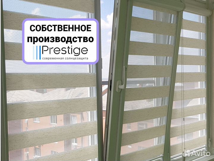 Рулонные шторы, Жалюзи День Ночь