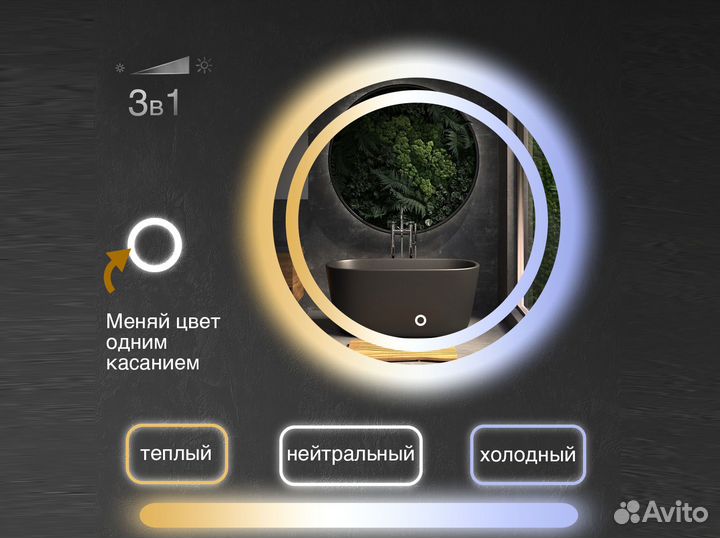 Зеркало настенное для ванной с подсветкой подогрев