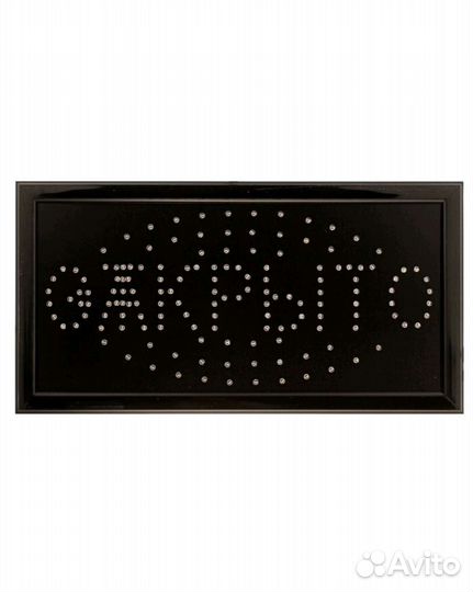 Светодиодная вывеска LED 48*25 см (новая)