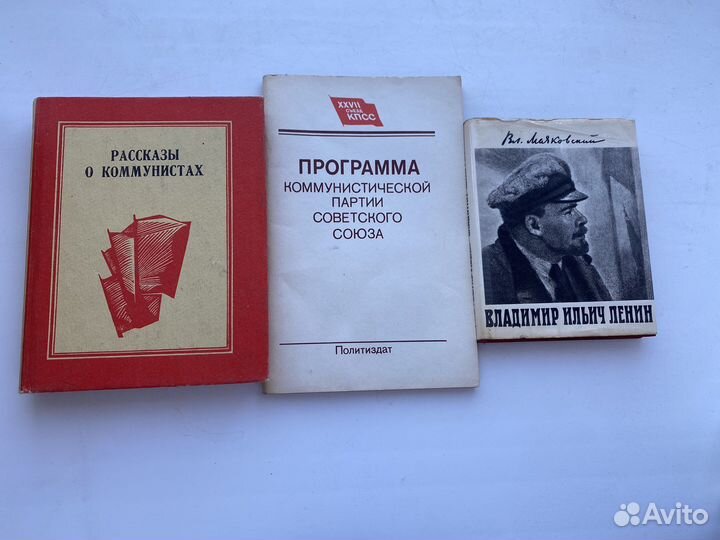 Полное собрание сочинений Ленина 55 томов